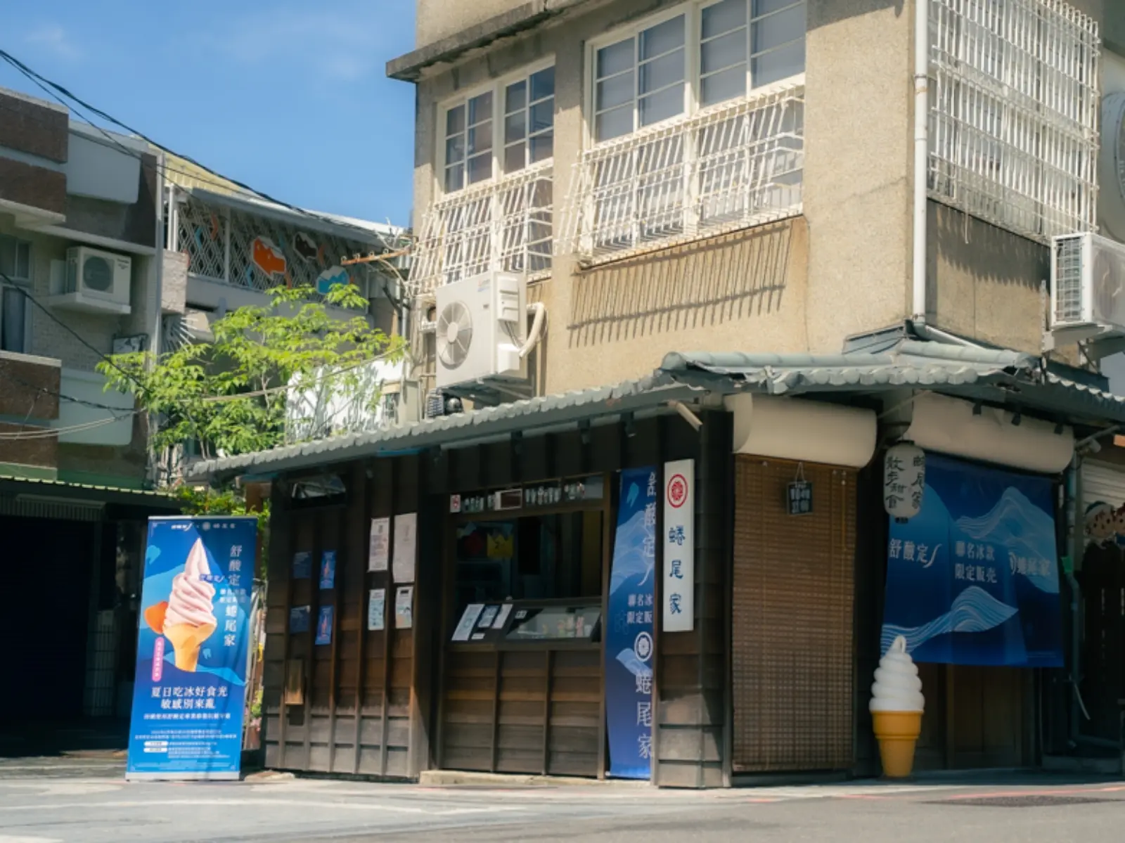 超越違和的組合？最潮冰淇淋蜷尾家ｘ舒酸定聯名「輕莓乳酸」新滋味，展開口腔內的矛盾對決！