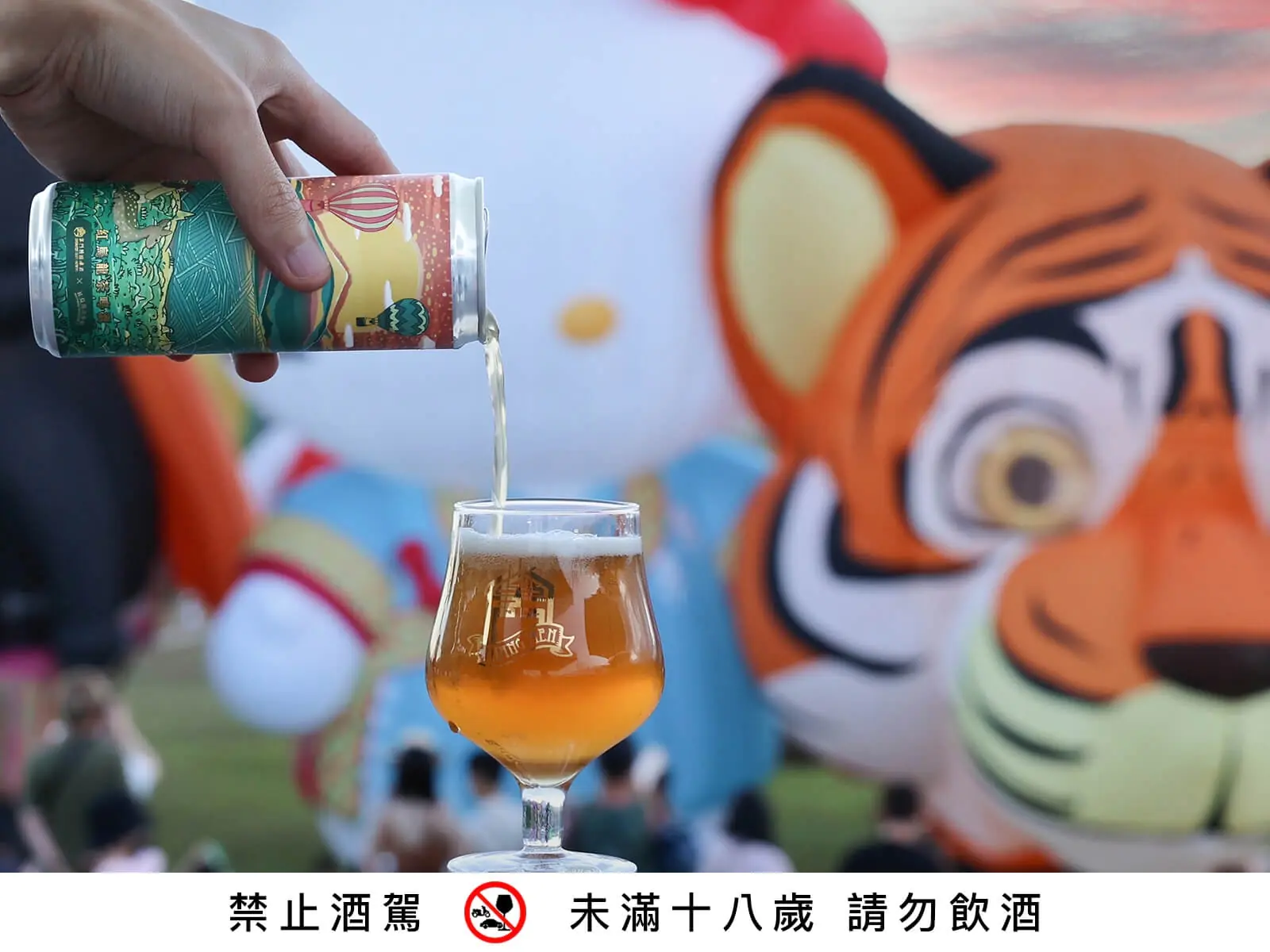 茶酒文化再創新！！「掌門精釀 x 紅烏龍合作社」聯名限定茶啤酒！