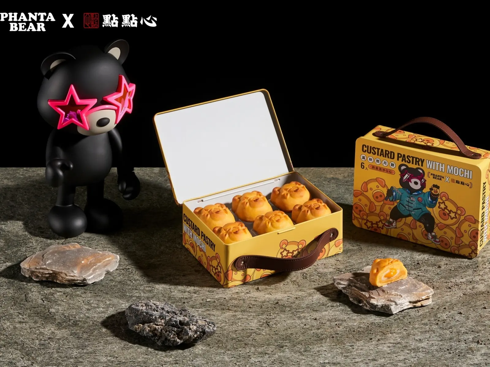 史上最秋月餅！Phanta Bear即將登陸！