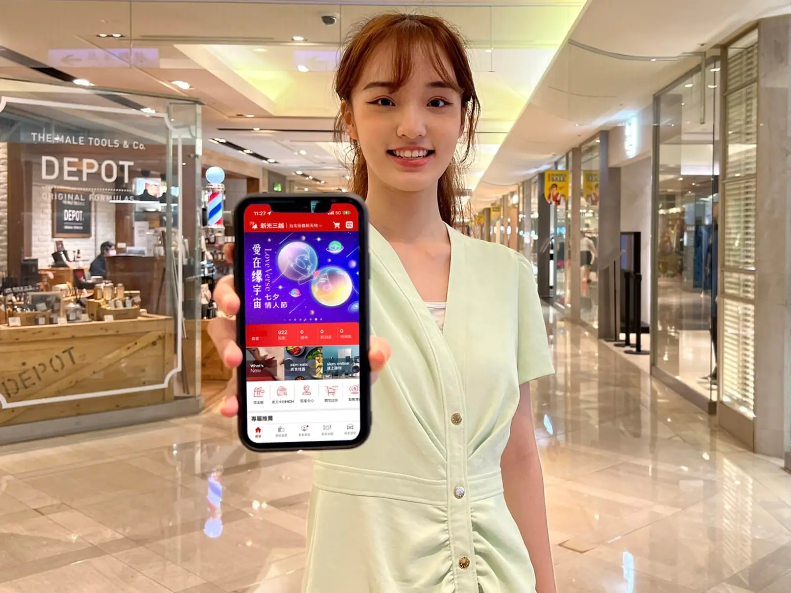新光三越七夕情人節 首度推出「戀愛NFT」！限量1314顆