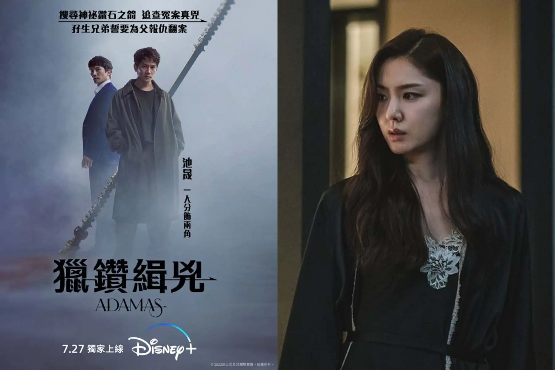 既視感爆棚…細膩寫實又燒腦Disney +上新菜《獵鑽緝兇》 懸疑偵探迷必追！