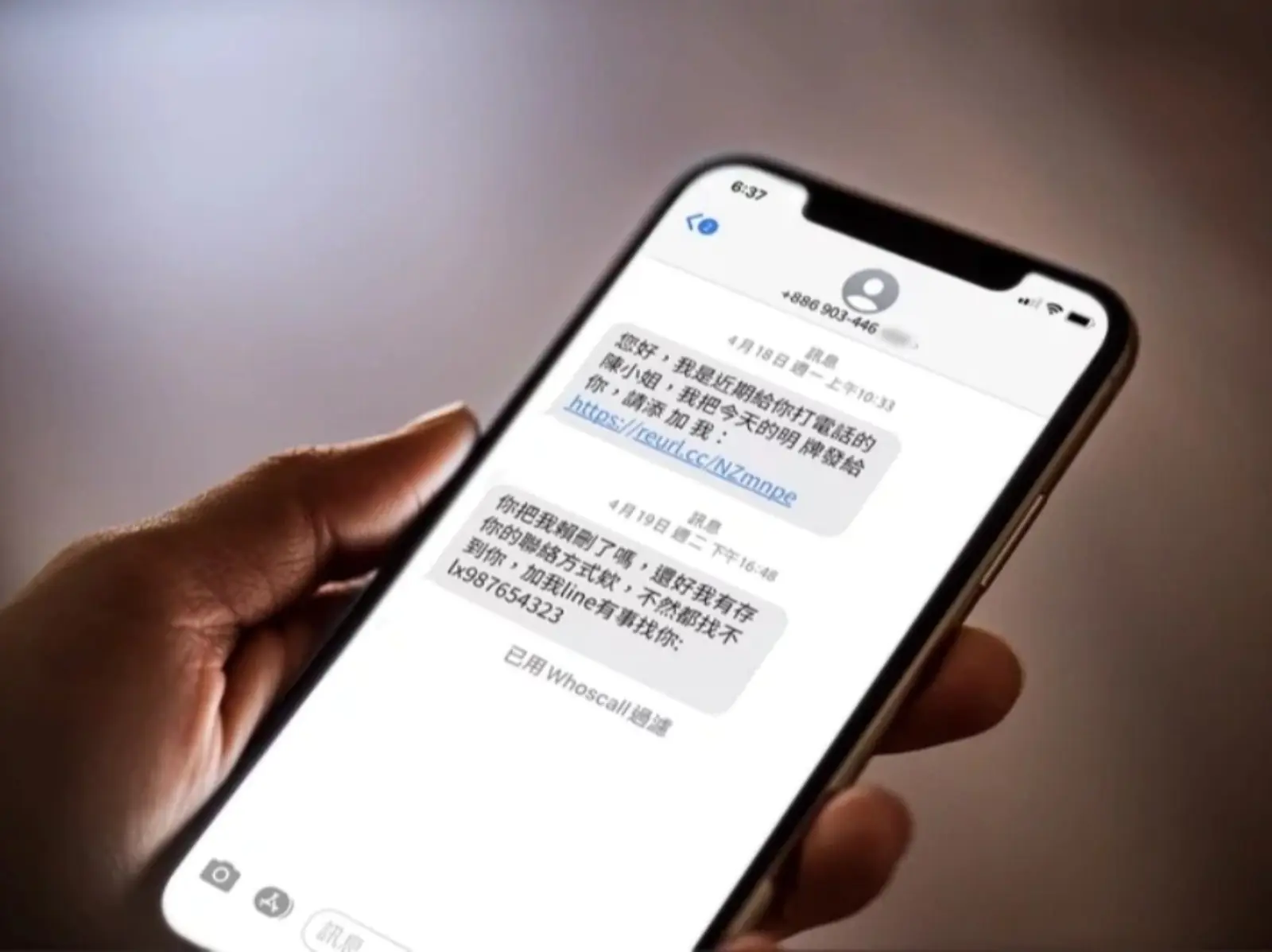 【J 個有意思】專訪「曾入詐騙群組」的受害者，帶大家破解詐騙集團的「養、套、殺」手法！