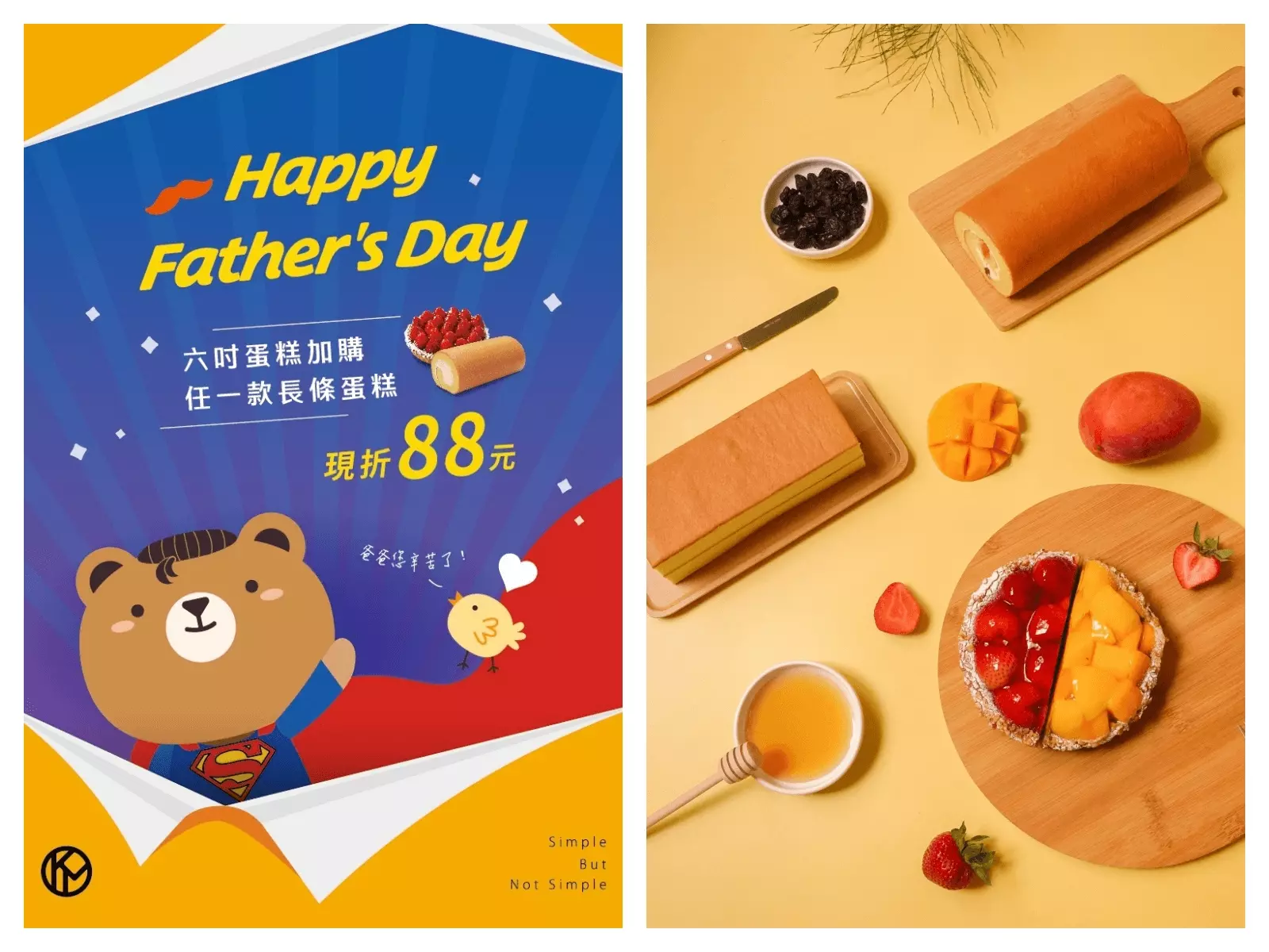 蛋糕連鎖品牌橘村屋推出父親節限時優惠！高達十款人氣蛋糕直接現折 88 元！
