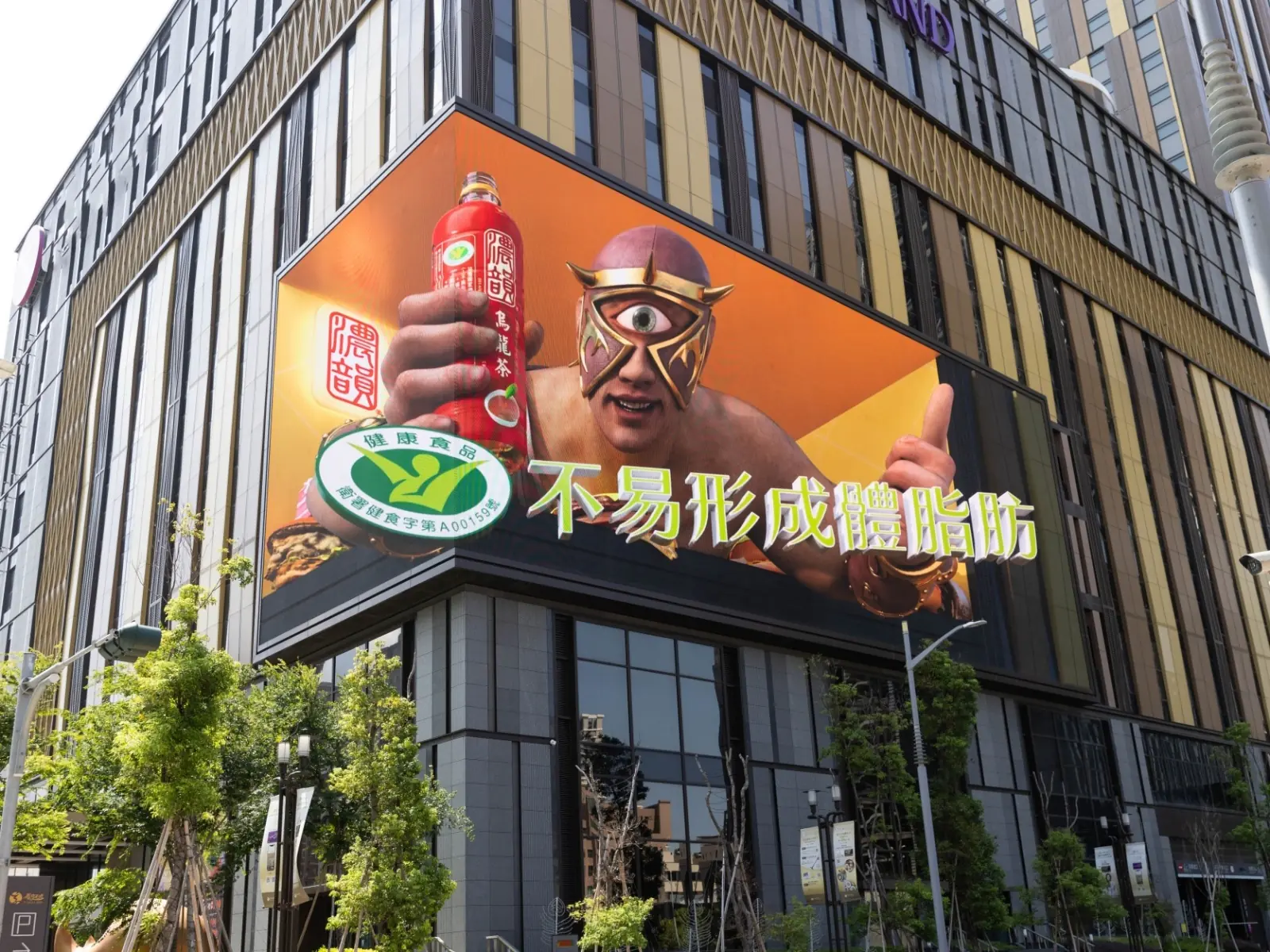 獨眼巨人實測超解膩，坐擁美食真情推薦！不易形成體脂肪，輕鬆斷捨膩，爽吃喝濃韻烏龍茶！