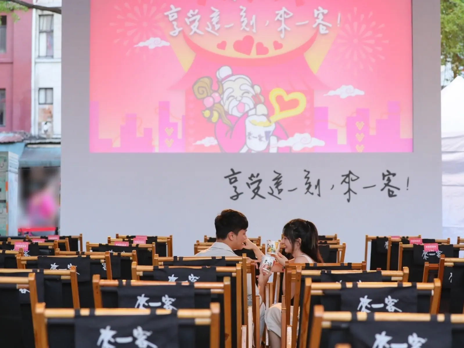七夕限定登場！來一客攜台北霞海城隍廟推加持版「來一客電影院」，打造獨家結緣兌換所 祝願愛情筷來！