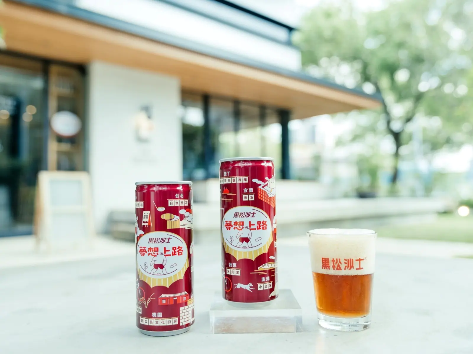 趣味插畫躍上黑松沙士罐身 「夢想特製罐」限量預購！