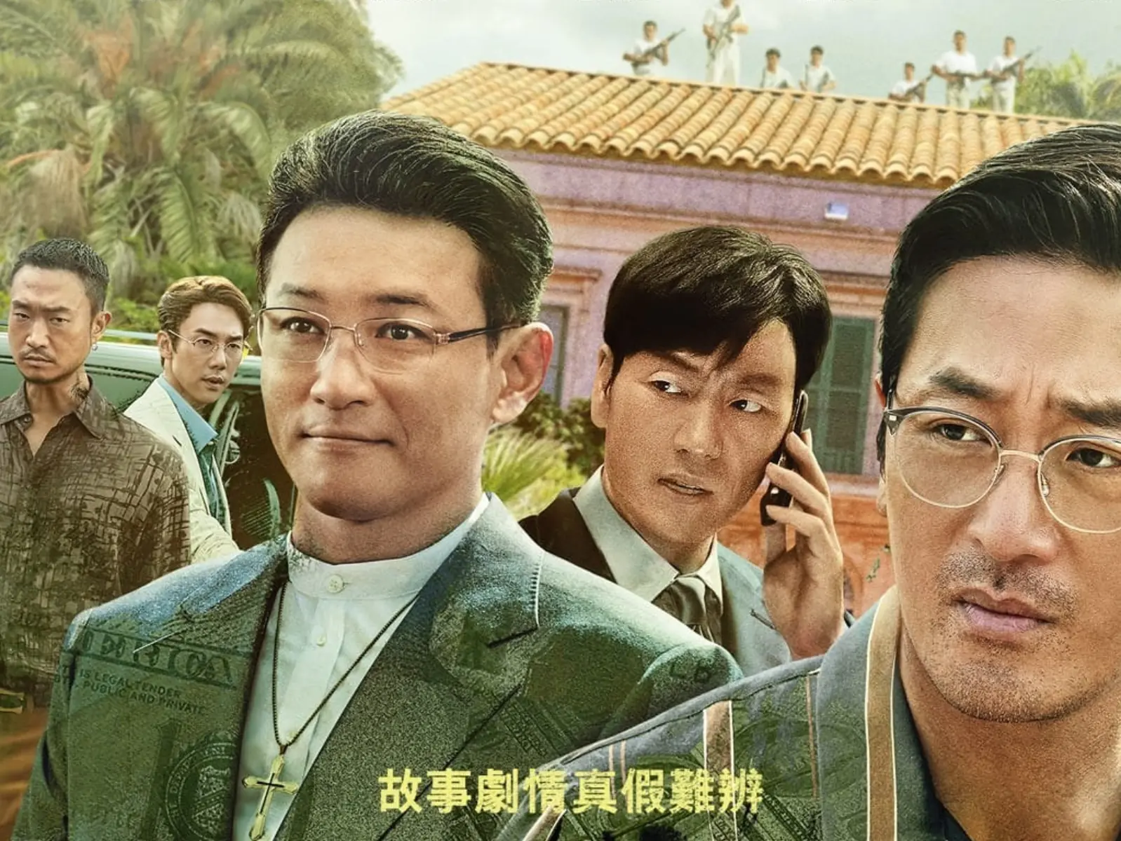張震拿電鋸耍狠！Netflix 史上最貴韓劇《毒梟聖徒》角色介紹、故事背景⋯ 3 大必知看點整理！