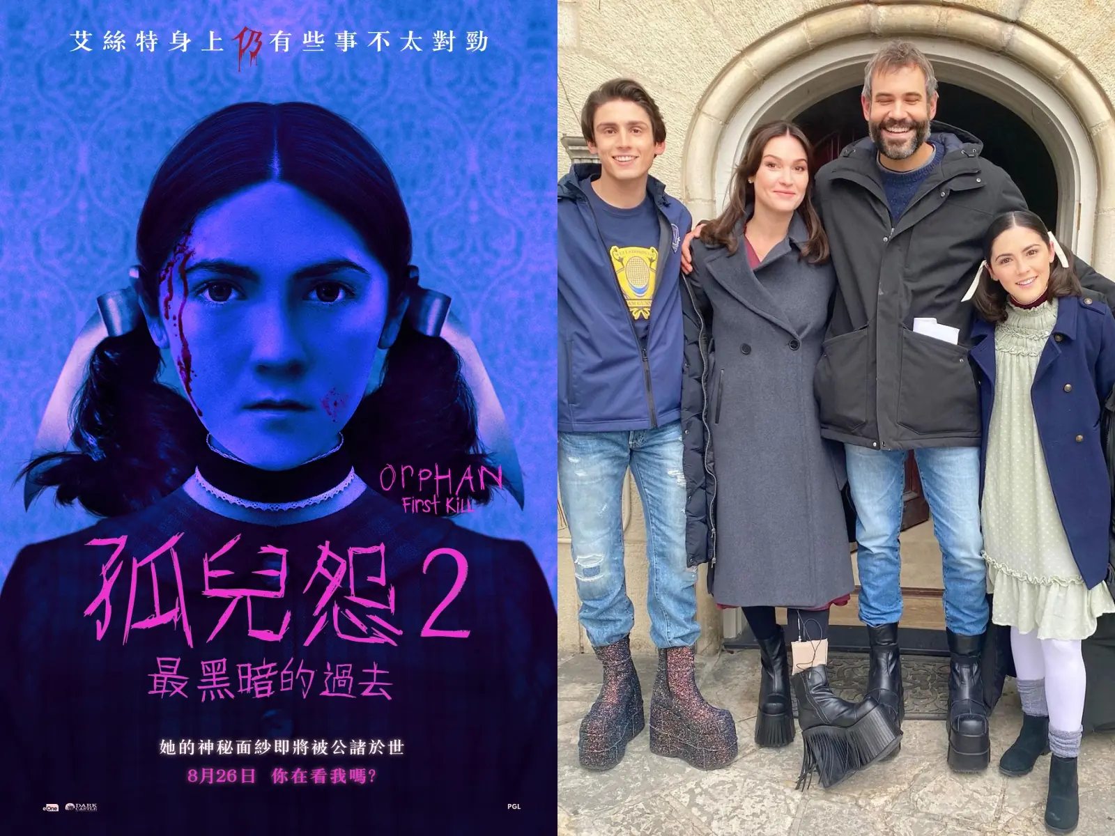 《孤兒怨2：最黑暗的過去》曝光幕後花絮，Isabelle Fuhrman「25 歲演 9 歲」毫無違和的秘密竟是...