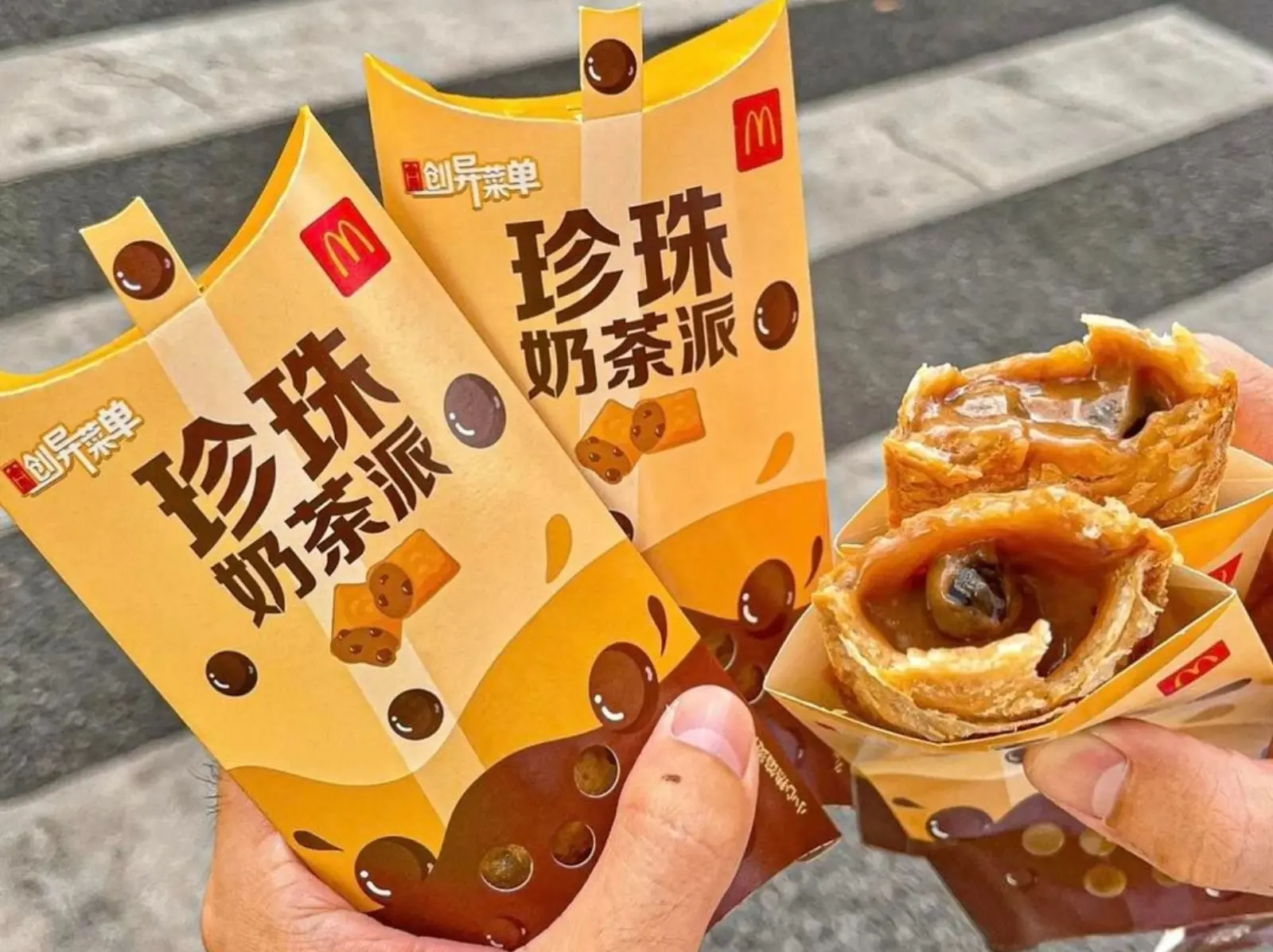 中國麥當勞推出「珍珠奶茶派」，濃厚爆漿奶茶內餡搭配 Q 彈珍珠超欠吃！