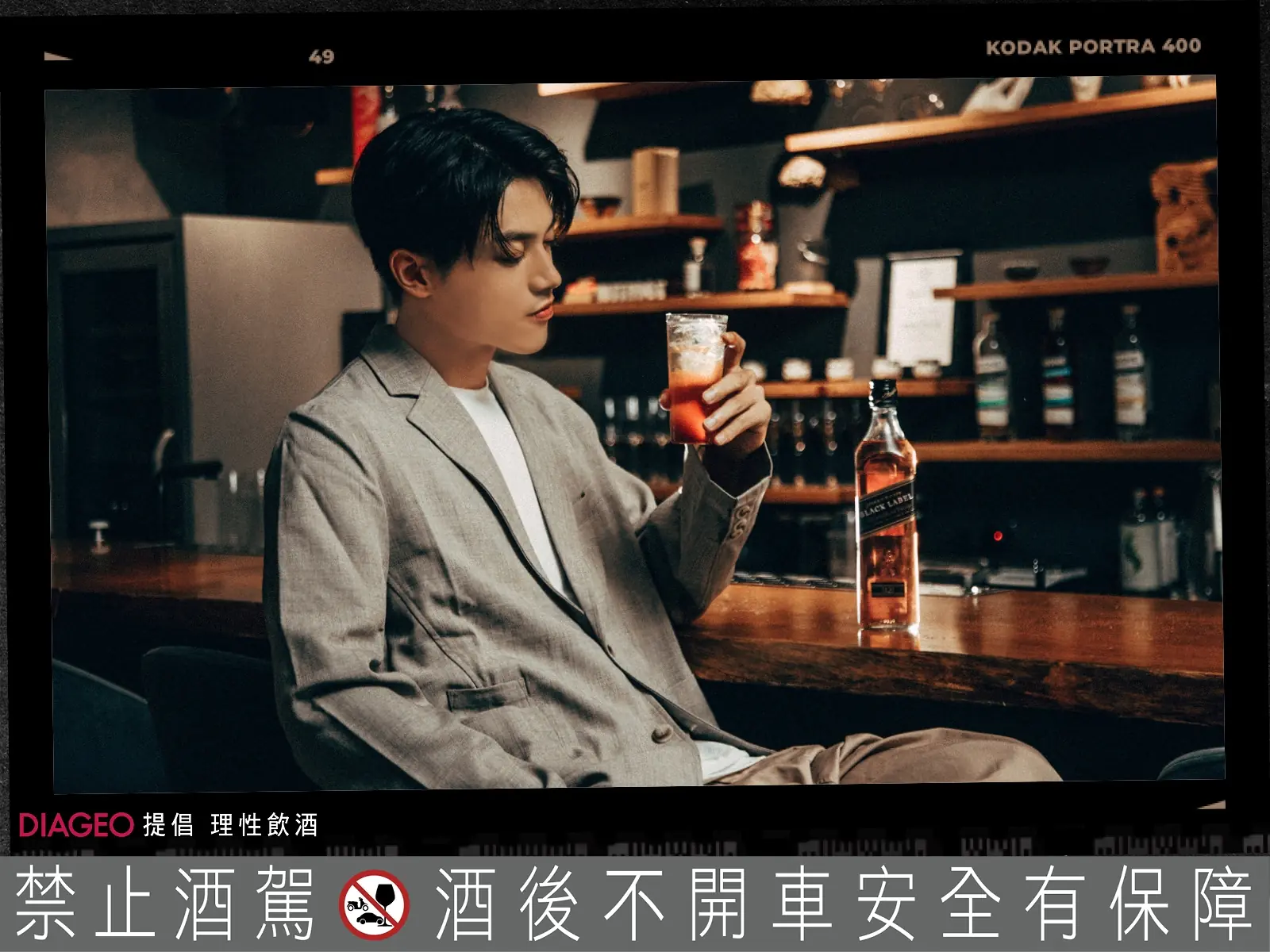 「跑 Bar 就 John 喝！」加個好友兌換 Johnnie Walker 黑牌特調，跟著潮人一起 Barhunter Go！獵 Bar 換試飲酒