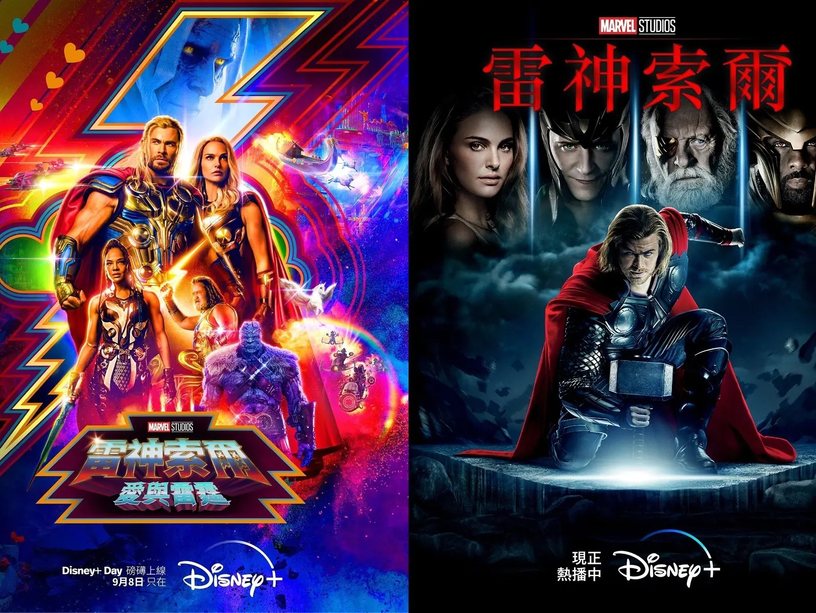 有最多個人電影的復仇者！《雷神索爾4：愛與雷霆》火速上線Disney+，你最喜歡哪一集的雷神？