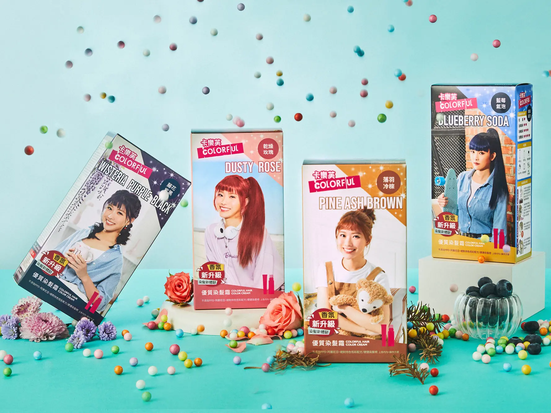 做自己最潮！從髮色到穿搭展現獨特風格，再推 DIY 染髮必收「試色神器」，找出最適合你的本命髮色！