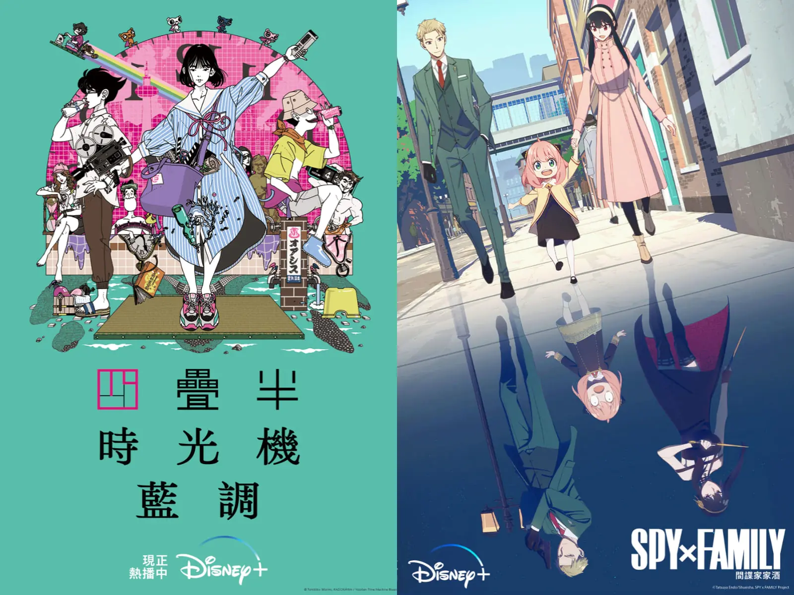 Disney+ 入門動畫推薦！奇幻時空旅行《四疊半時光機藍調》、爆紅新番《SPY X FAMILY 間諜家家酒》、鄉民心中的神作《JoJo 的奇幻冒險》，盤點 Disney+ 10 部必看動畫！