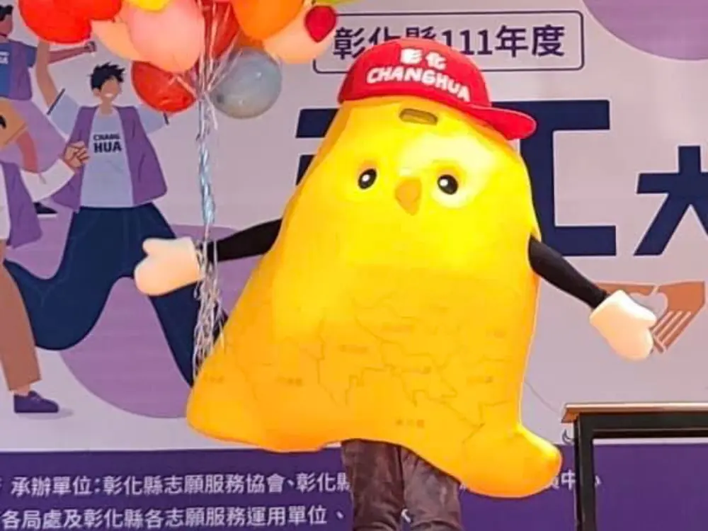 彰化吉祥物太走鐘被酸爆，網友狠批像內衣外露又靜脈曲張，YouTuber 阿傑也忍不住發文！
