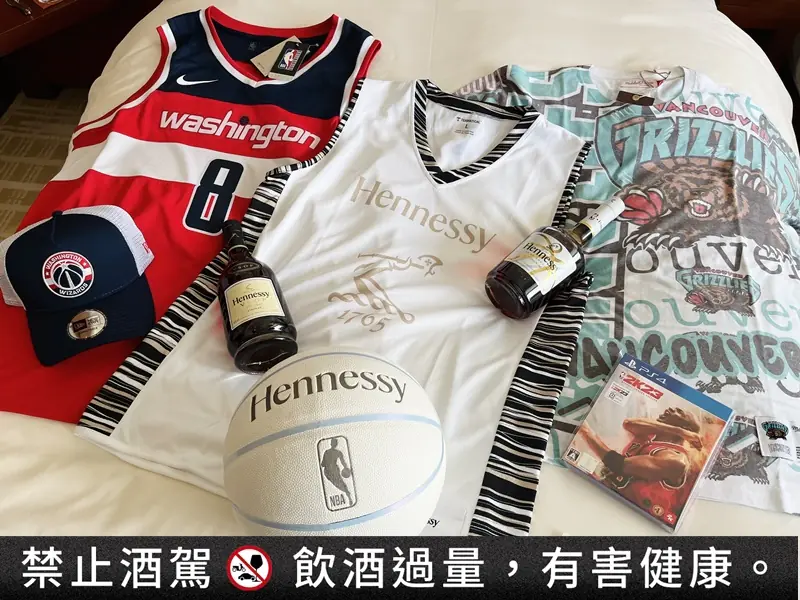 NBA日本賽直擊！軒尼詩聯名大禮包搶先開箱，超豪華內容讓日本球迷都大喊羨慕！