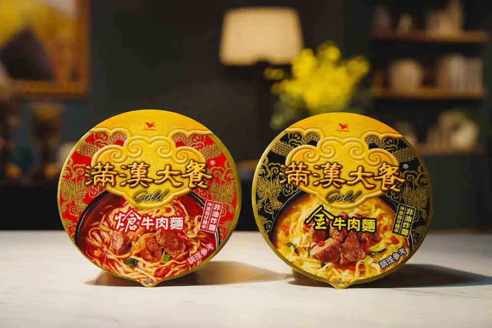 滿漢大餐全新「金牛肉麵」、「熗牛肉麵」口味推薦，金黃色「辣椒王」挑戰你的味蕾！