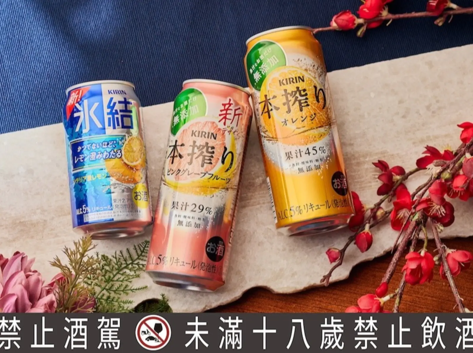 【2022 超商秋季啤酒大賞】10 款微醺系酒款推薦，讓你從國慶日喝到萬聖節！