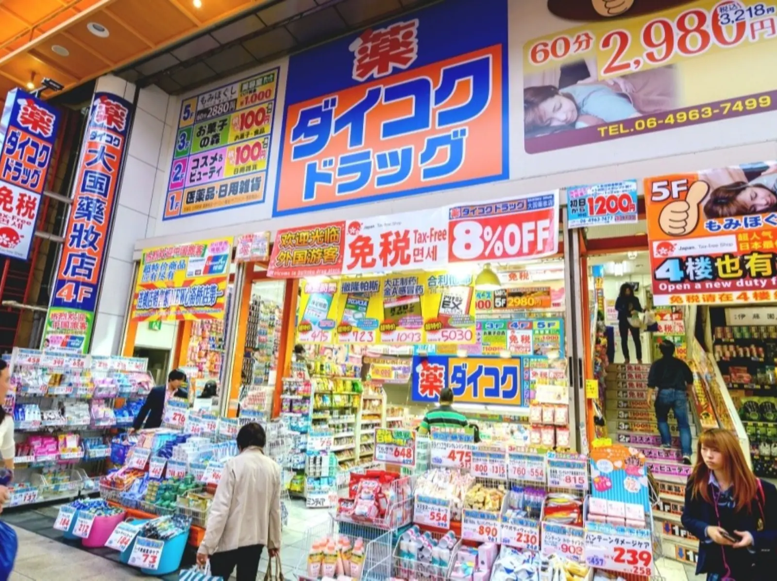 【美妝小燒貨】2023 日本必買藥妝店人氣美妝：ASAHI LABO 美容液、Rom&nd 唇釉⋯整篇收藏不用謝～