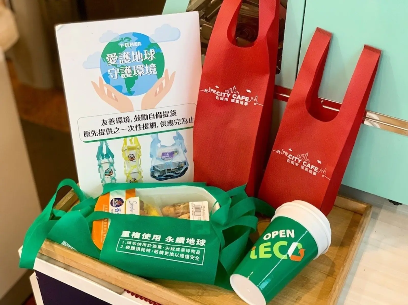 7-11 宣布停止提供免費一次性提網，未來需自備環保袋或加價購買！