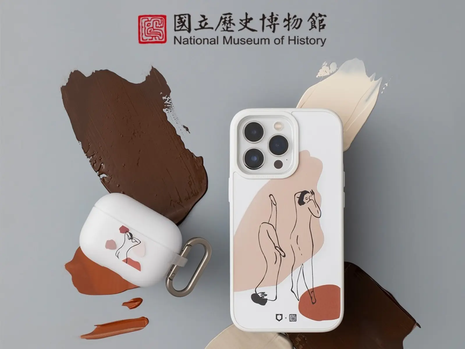 RHINOSHIELD 犀牛盾跨界聯手國立歷史博物館，讓手機殼晉升行動藝術品
