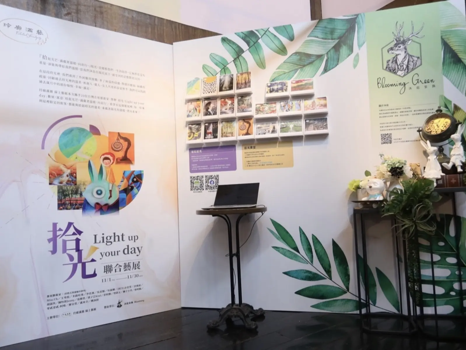 統一集團「玲廊滿藝」掀線上購畫新頁「拾光藝展」接力給暖，星巴克漢中門市化身藝術殿堂