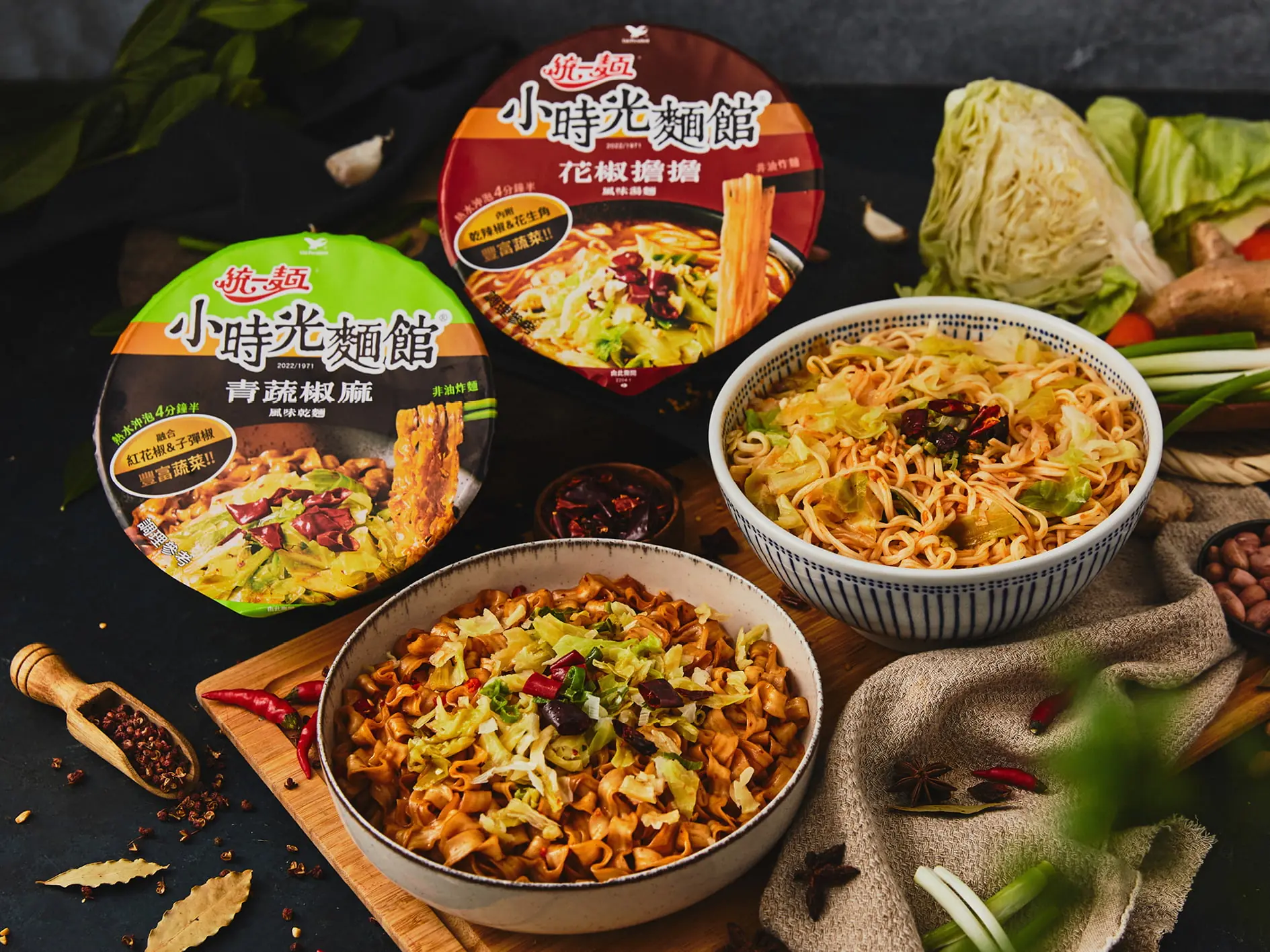真材實料復刻麵館經典手藝！統一麵小時光麵館顛覆泡麵印象，給自己一碗麵的時光重現回憶裡的溫暖感動