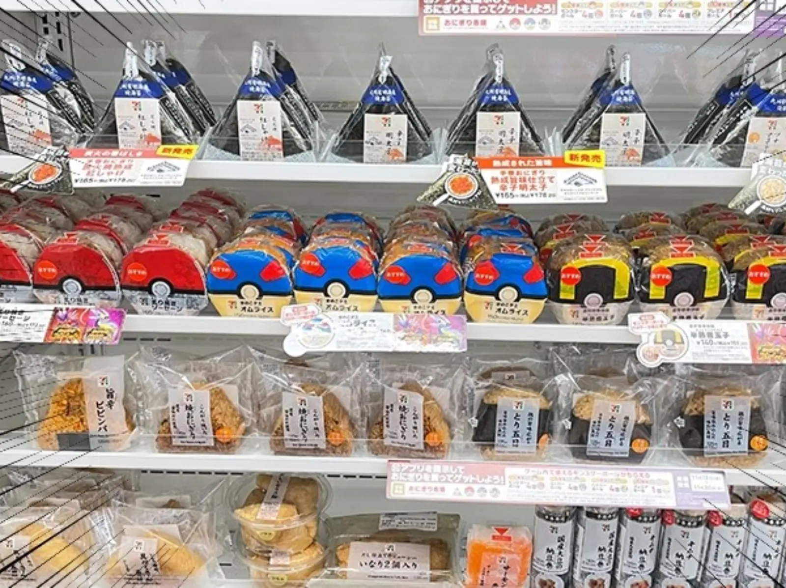 日本 7-11 攜手寶可夢推出「寶貝球御飯糰」，精靈球、超級球、高級球一次擁有！