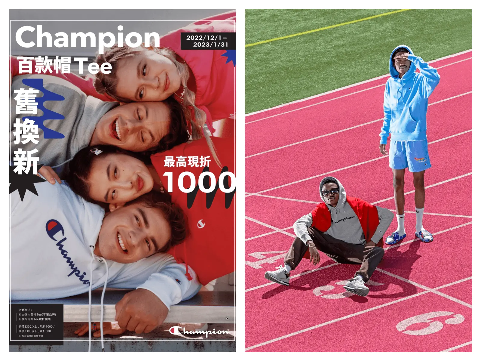 BE YOUR OWN CHAMPION全球The Hoodies©帽Tee企劃登場