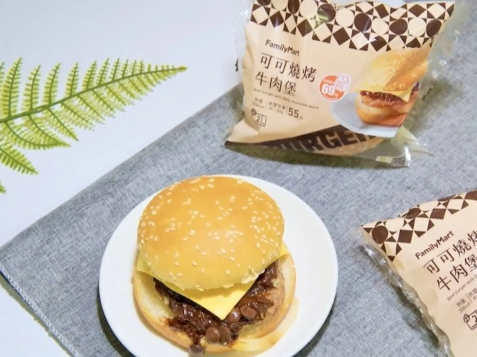 全家便利商店推出超狂「可可燒烤牛肉堡」，還有爆漿「熔岩蛋糕」等 9 款高級感巧克力甜點！
