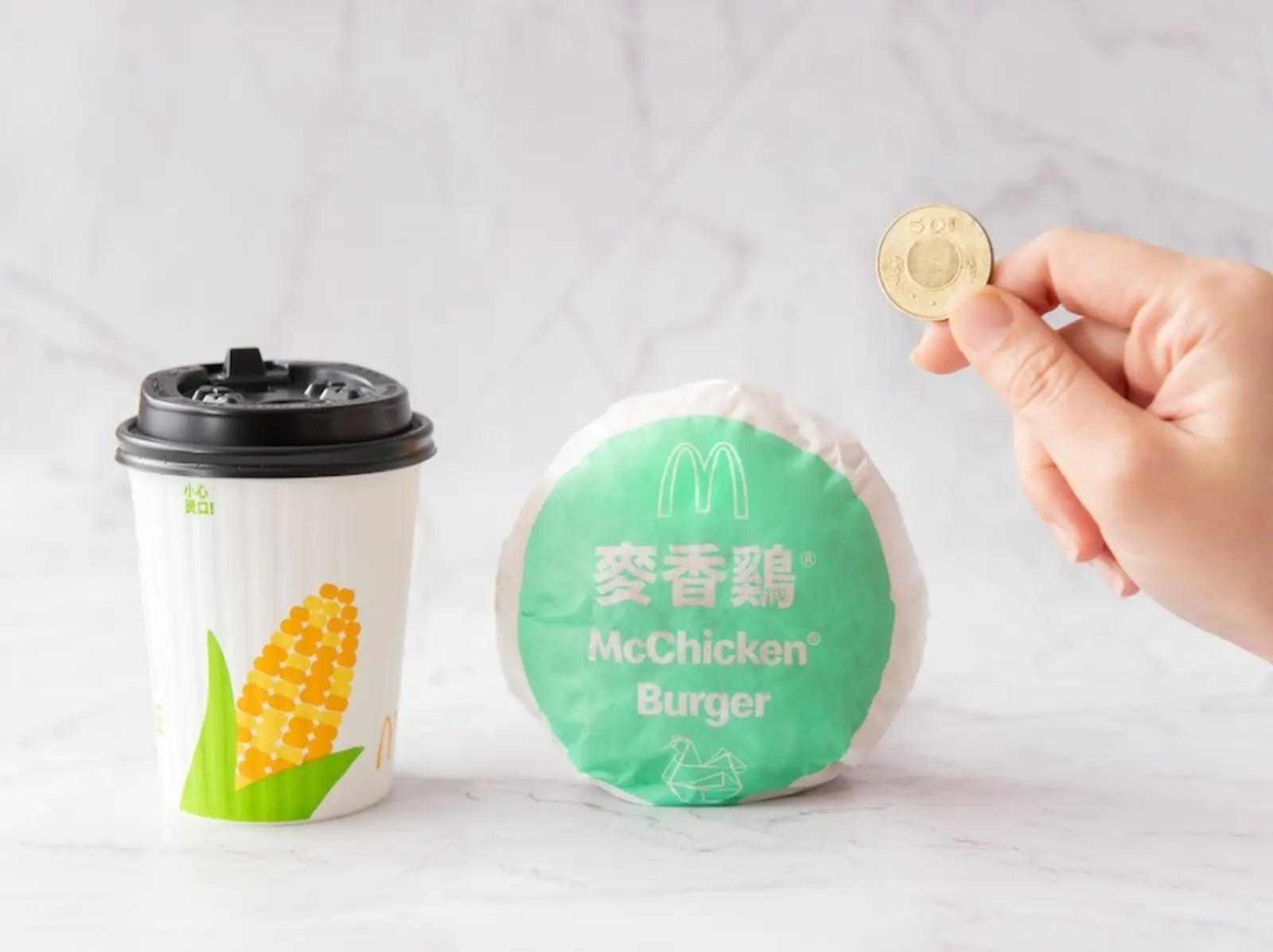 麥當勞宣布 12 月 21 日起調整菜單，所有漲價、停賣品項一次看！