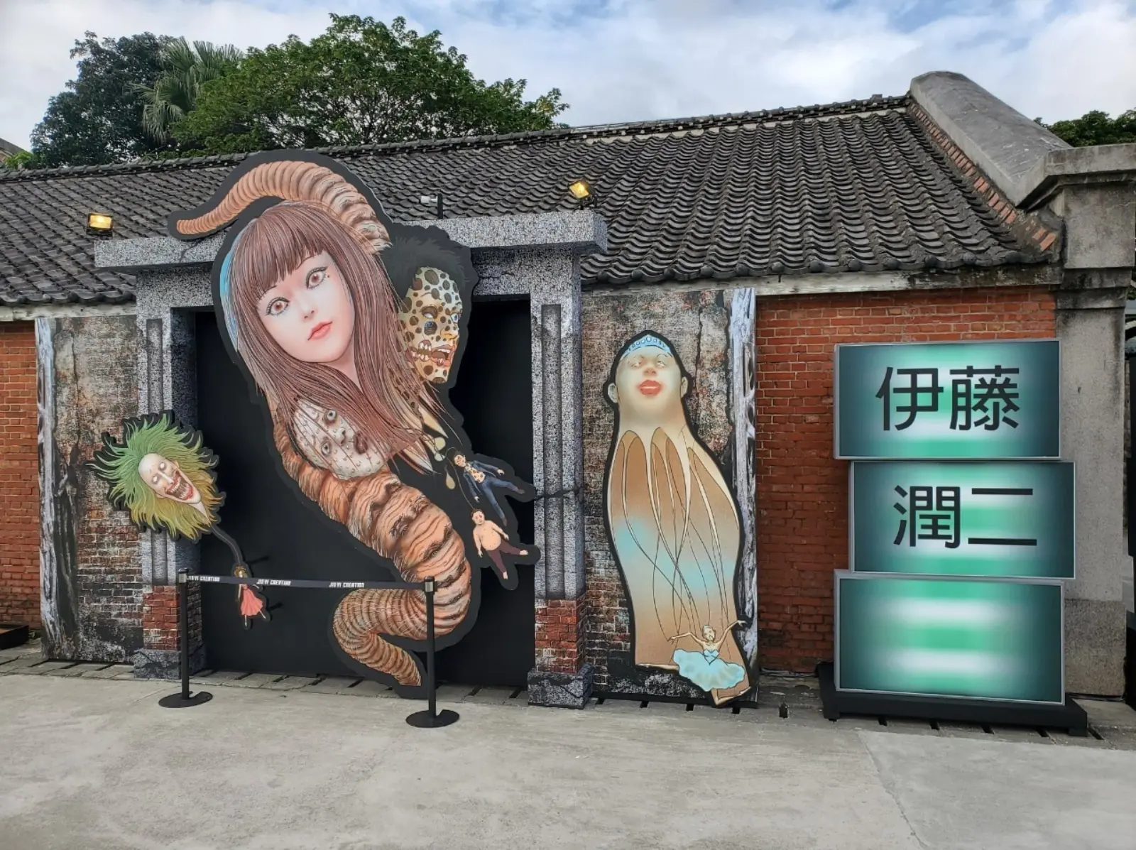 2023 過年必逛 6  大動漫展覽快閃店推薦，灌籃高手、進擊的巨人、伊藤潤二好逛又好拍！