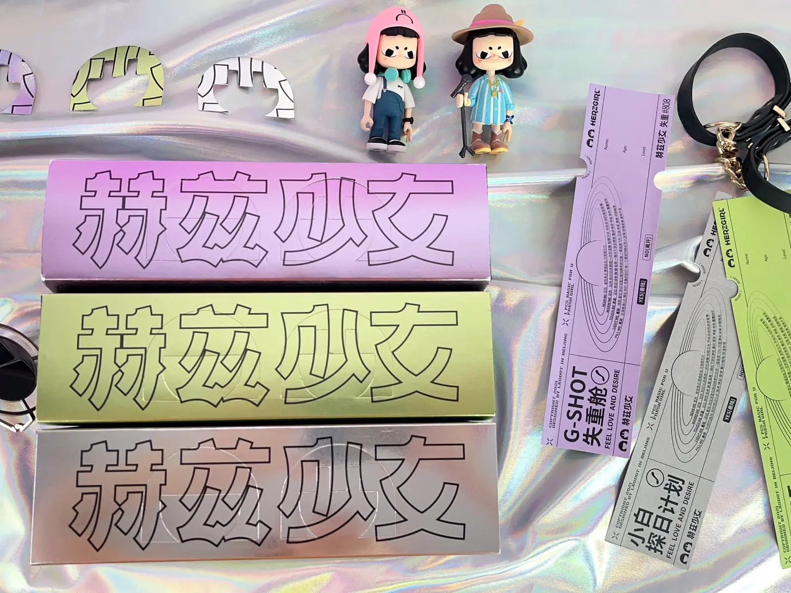 新年必收宇宙潮物！賽博龐克風「赫茲少女」，搭上奇趣艙帶妳探索神秘 G 星球，掌控敢愛敢性的未來！