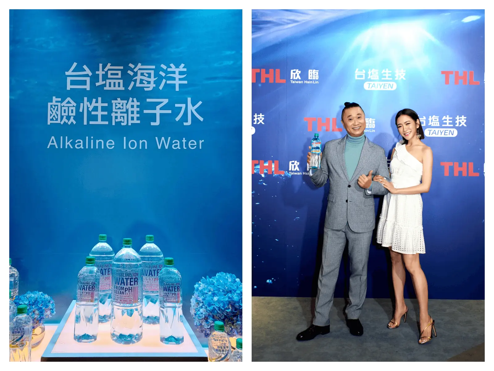 一瓶到底，超跑給你！ Drink Amazing喝好水抽超跑