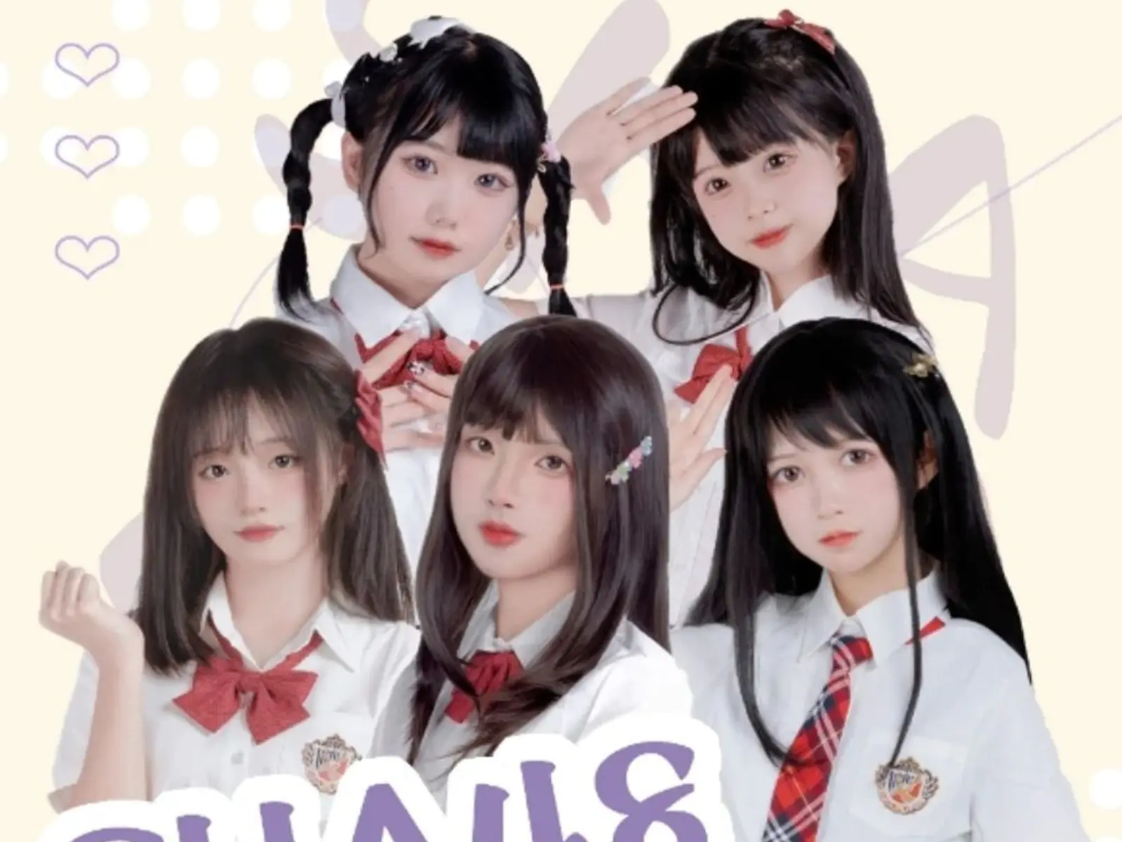 中國女團「SHA48」修圖太大引爭議，其中一位團員甚至還是「偽娘」！