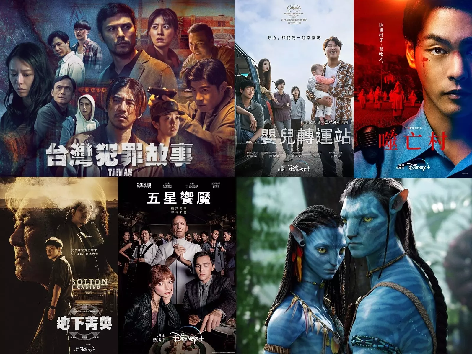 今年過年在 Disney+ 看什麼？2023 新年連假片單大推薦，用追劇陪伴家人親友圍爐！