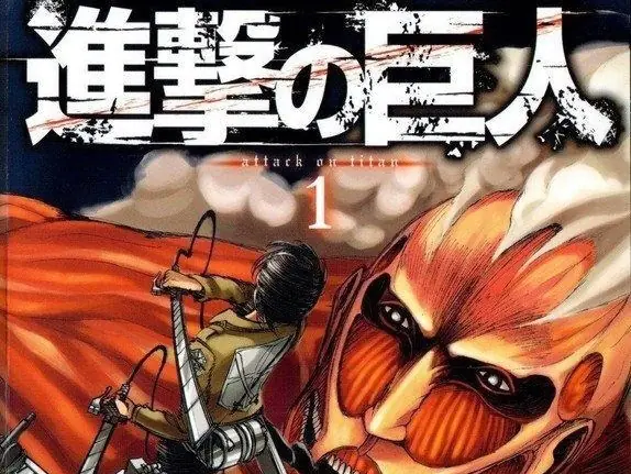 《進擊的巨人》作家諫山創談人類歷史對該部漫畫的影響：「讓故事非常可信！」
