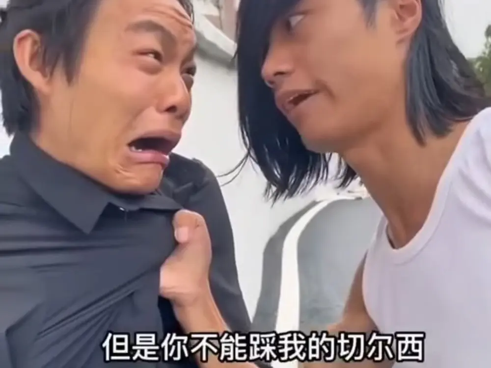抖音梗「英雄可以受委屈，但不能踩我的切爾西」是什麼意思？5 大故事認識切爾西靴！