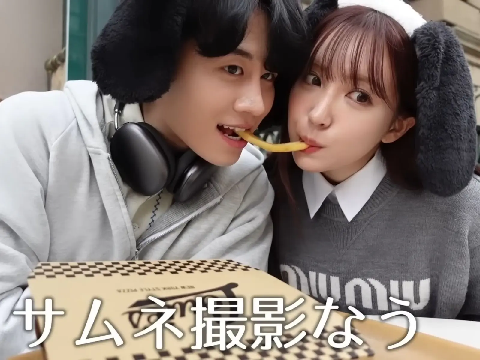 AV 女優三上悠亞大方公開與百萬 Youtuber 甜蜜約會，超親密互動引全網暴動！