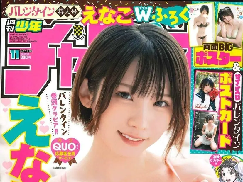 日本第一 Coser Enako「妄想情人節」男友視角，水手服造型讓人回到初戀！【野生抓正妹】