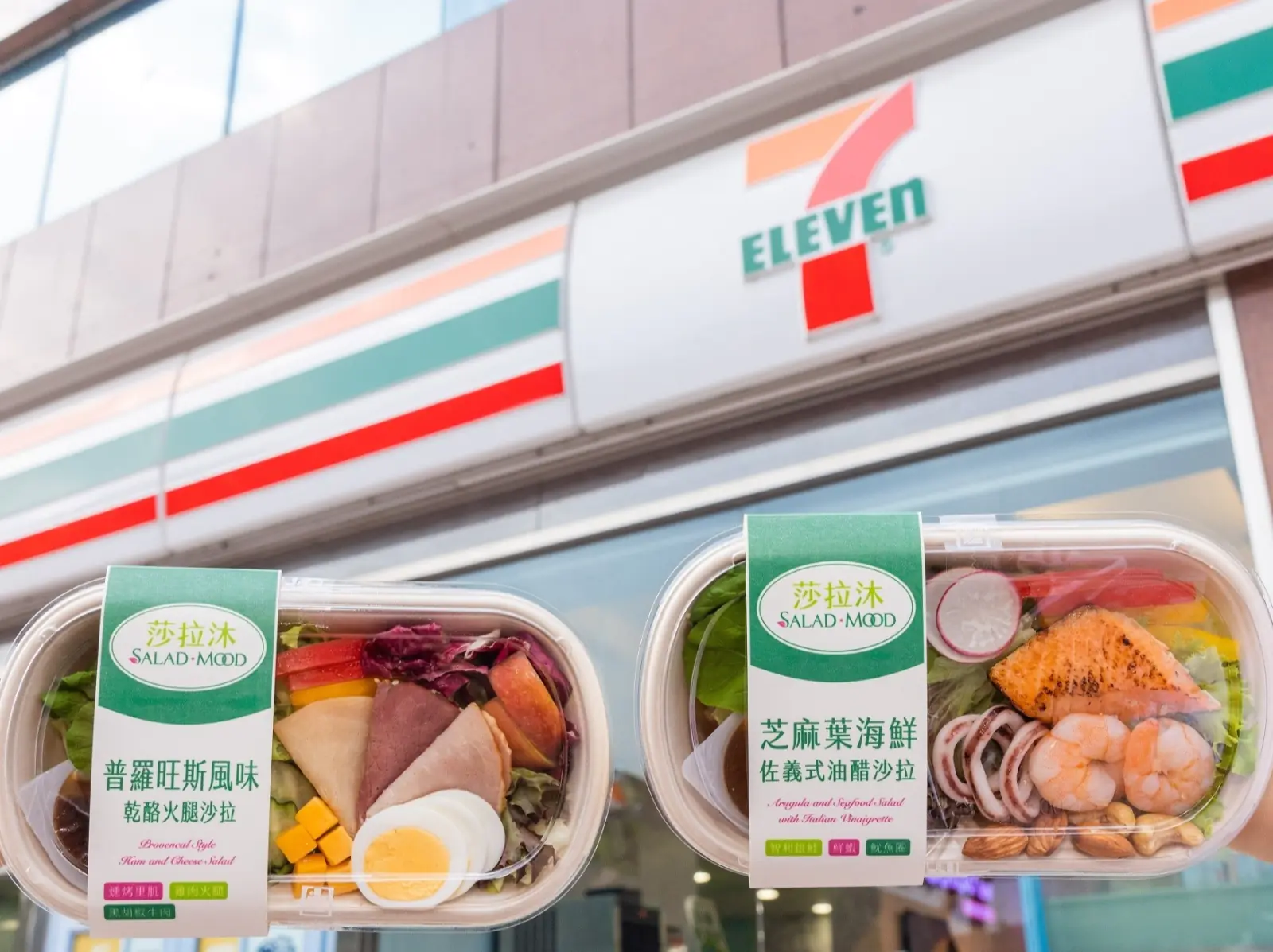 2024 超商減肥 10 大菜單推薦：香烤雞胸鮮蔬餐、夏威夷烤雞厚片⋯讓你不只吃飽還能掉肉！
