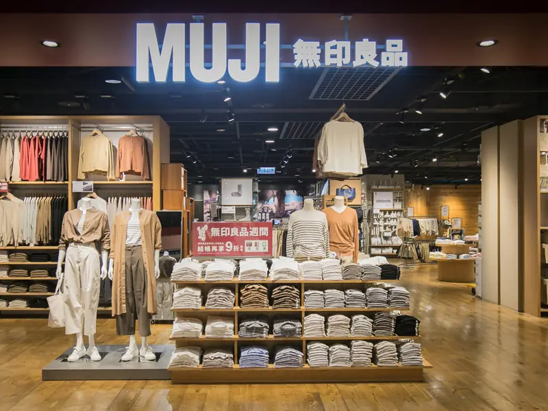 無印良品宣布漲價！超過 460 樣商品調整售價，品項、價格一次看！
