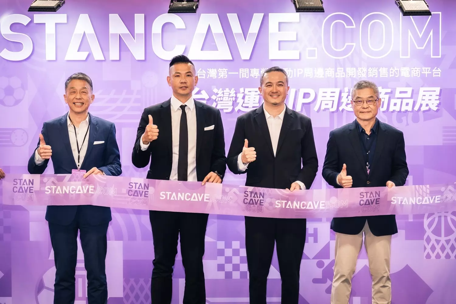 STANCAVE 台灣運動 IP 周邊商品展時間地點資訊公開，你要的 PLG 球員球衣、中職球員卡都在這！