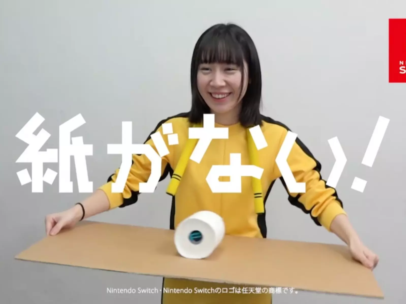 任天堂 Switch 推出全新體感遊戲《沒有衛生紙！》，還需搭配「捲筒衛生紙」才能玩！
