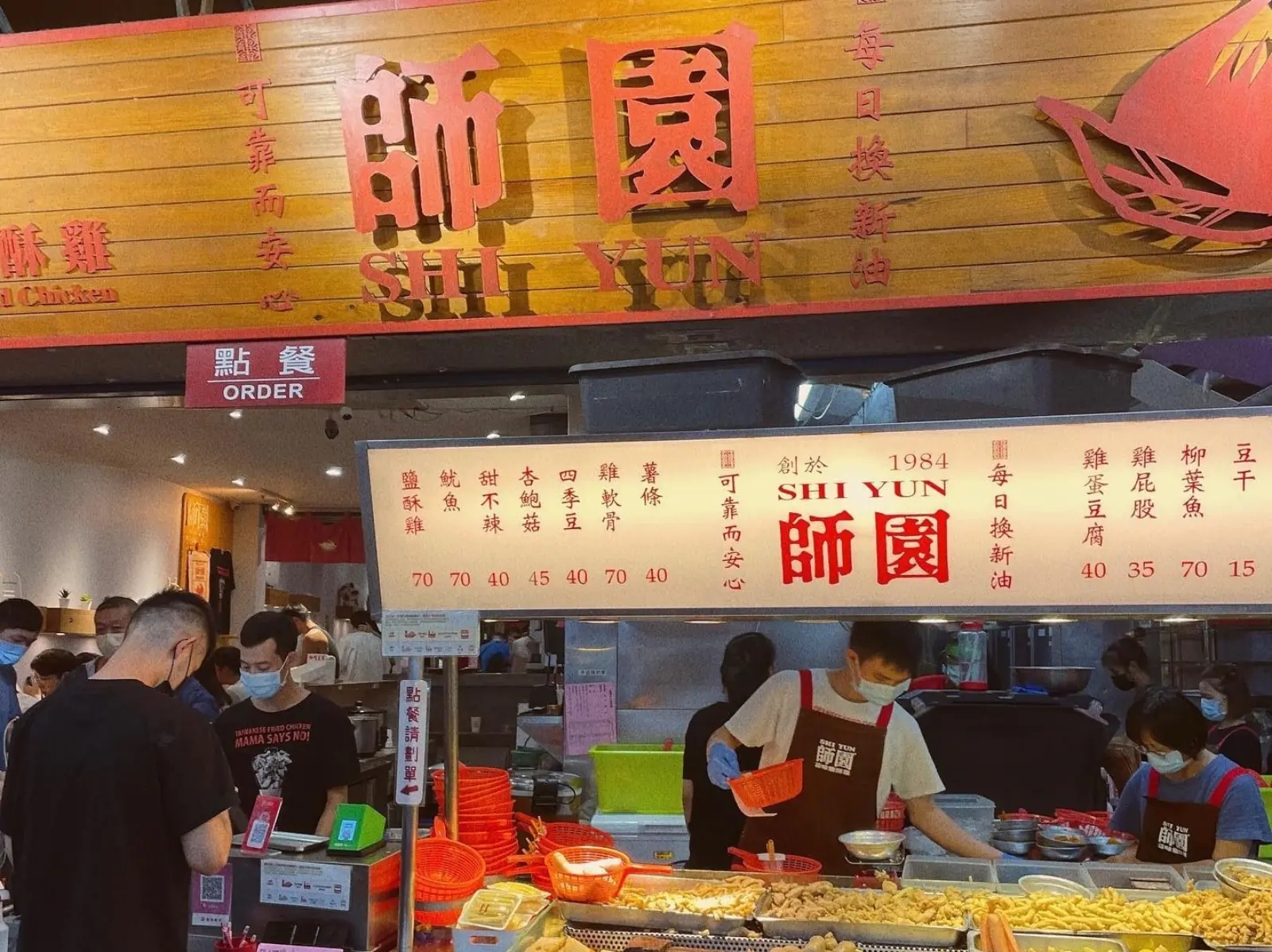 2025 師大夜市 10 大必吃美食推薦／許記生煎包、師園鹽酥雞⋯吃飽才有力氣逛街！