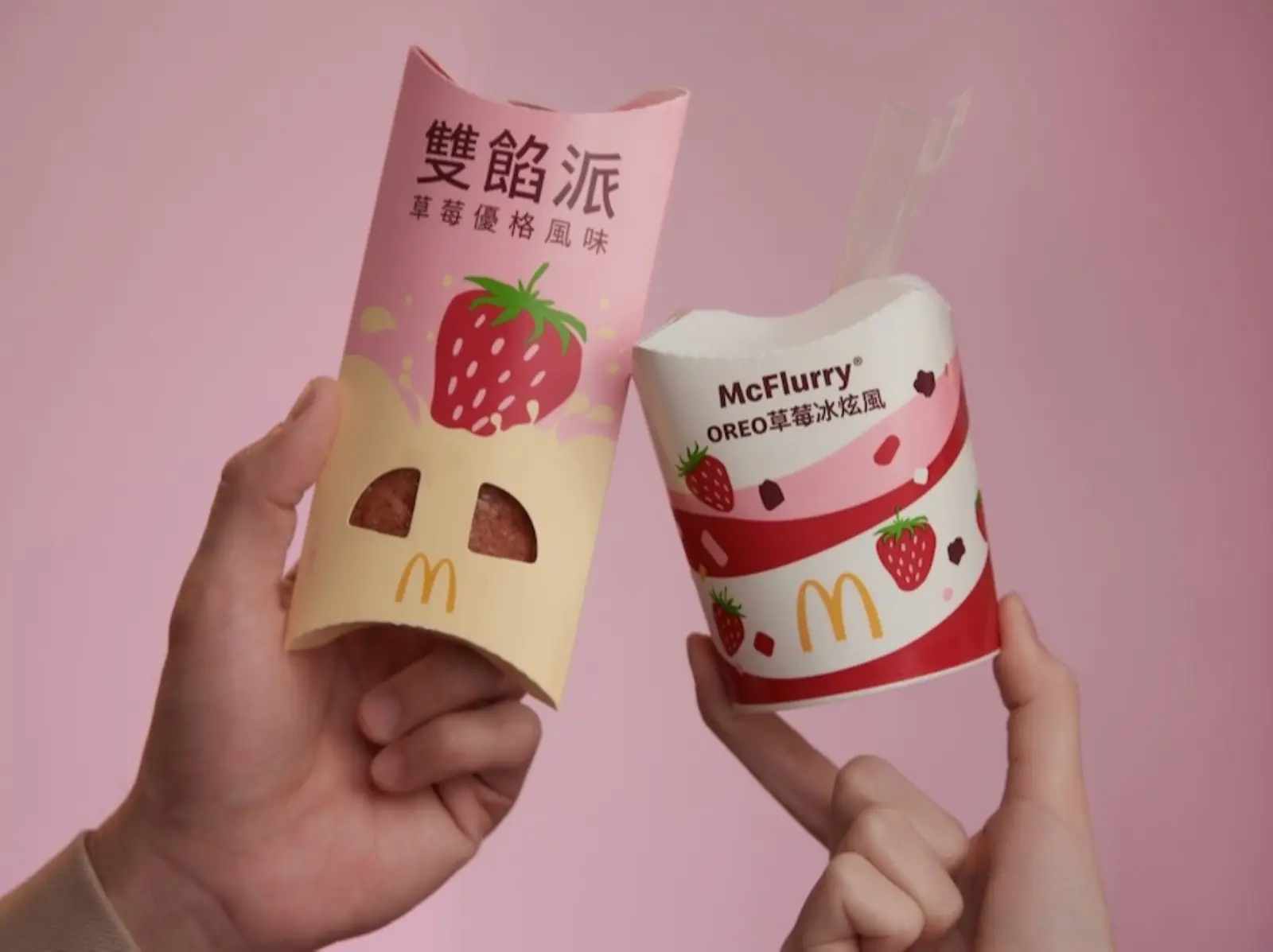 麥當勞新菜單「OREO 草莓冰炫風」、「草莓優格雙餡派」，「BT21 韓風炸鷄腿套餐」同步開賣！
