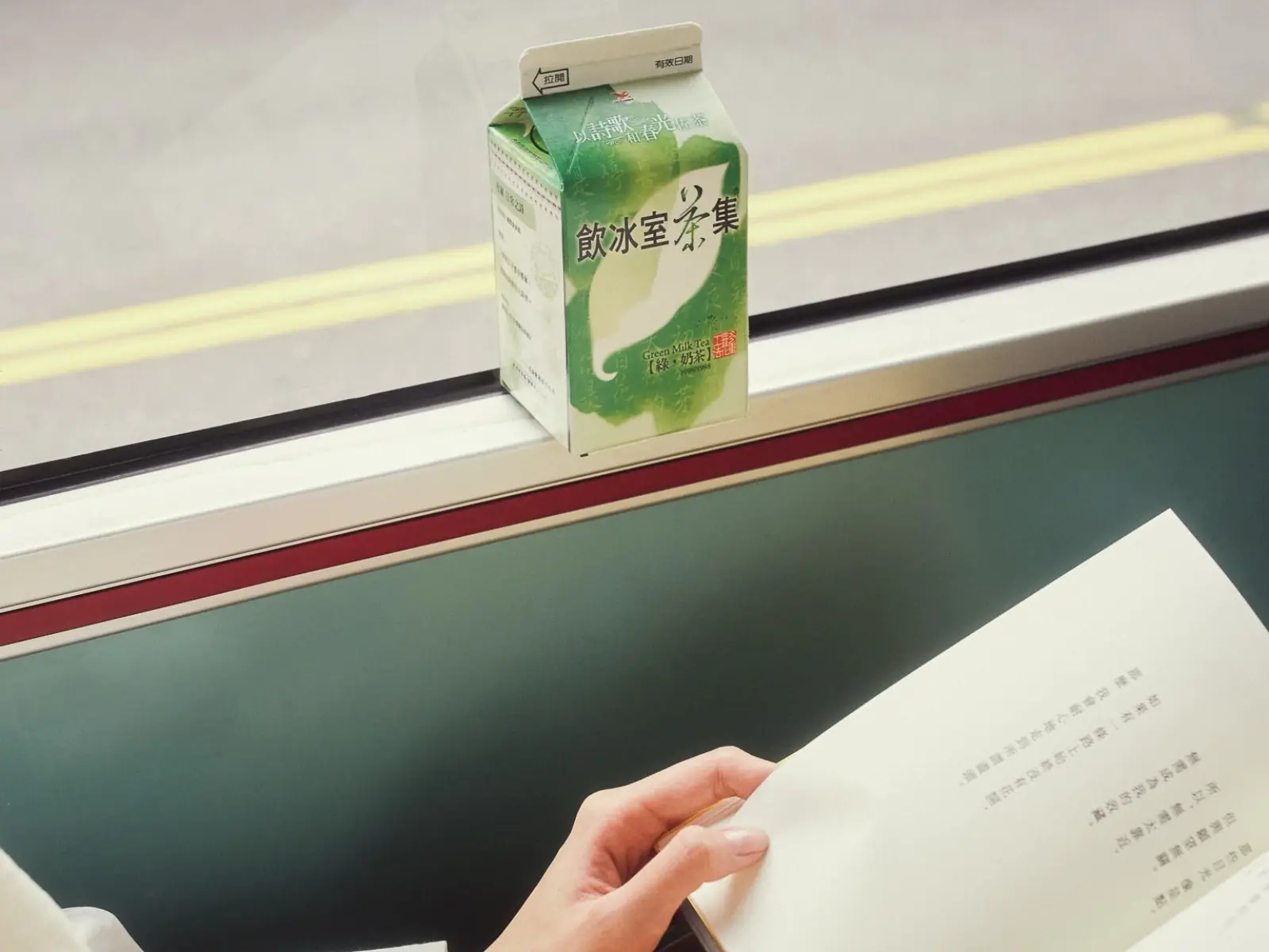 生活不要只有忙碌的工作，大膽走向喜歡的生活吧！ 新世代生活提案：「自由生活就是潮流！」