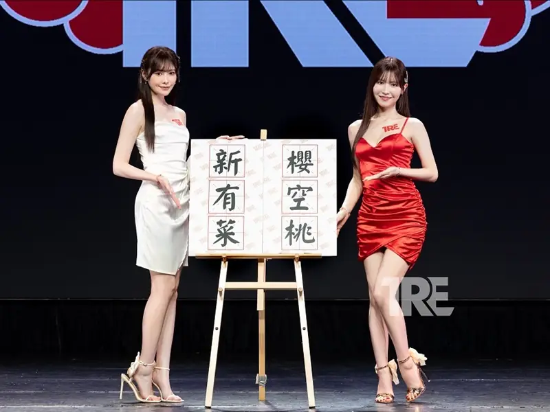 【老司J開車】TRE台北國際成人展金卡女優新有菜、櫻空桃率先曝光！8月將有百位人氣女優撲台！