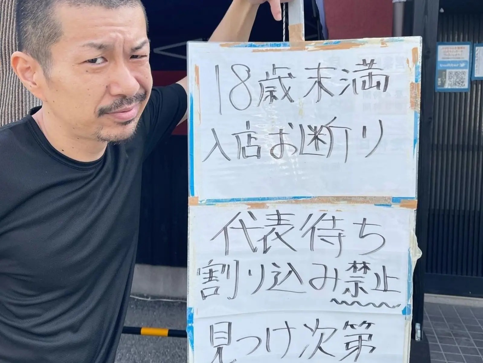 日本知名拉麵店祭出新規定「禁止 18 歲入內用餐」、「禁止排隊解壓縮」，消息曝光立刻引起拉麵迷們熱議！
