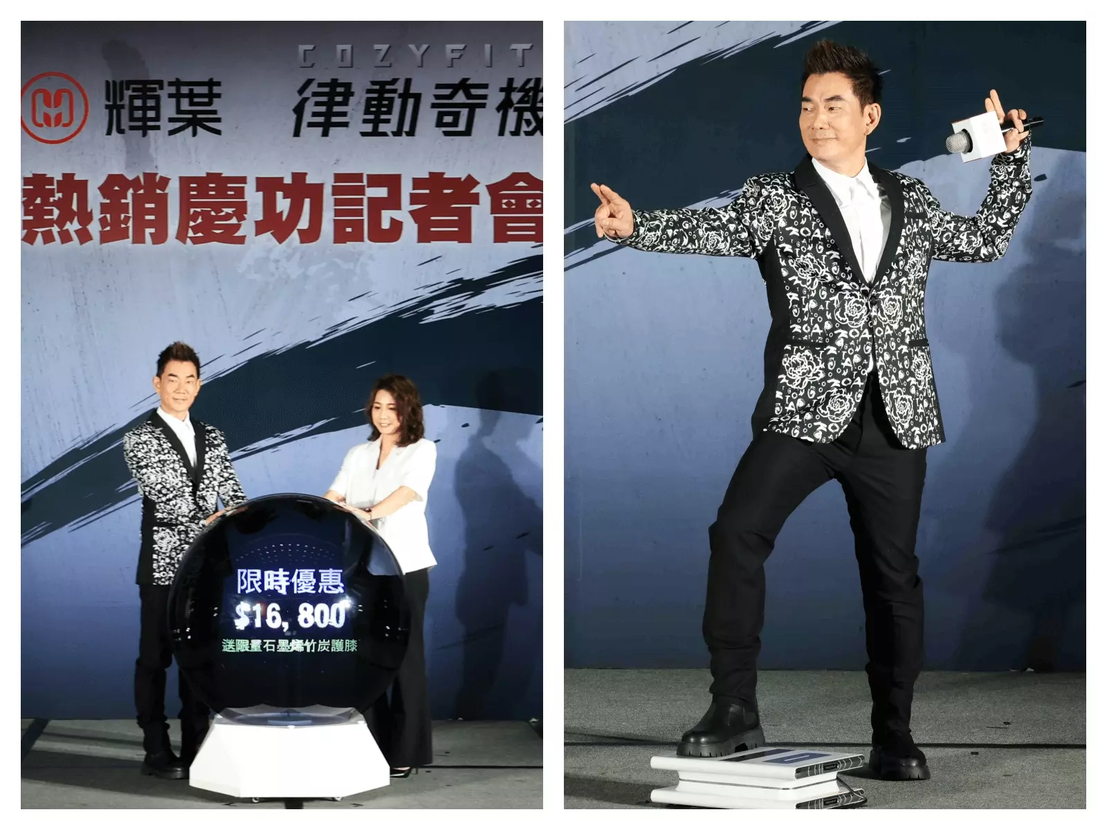 輝葉「COZY FIT 律動奇機」創 7 萬銷售佳績，母親節再推優惠