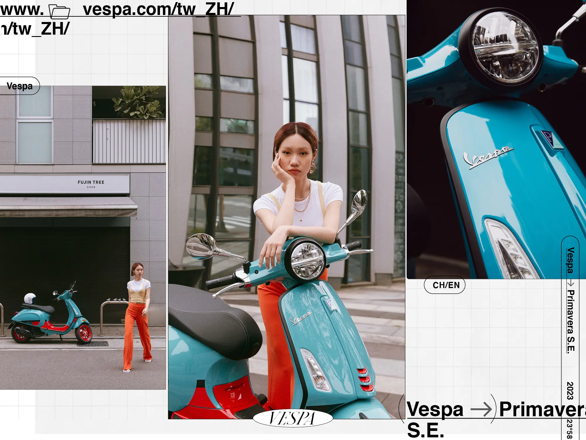 大膽選擇人生所愛，為生活增添色彩？！ 水兒攜手 VESPA，迎向拋開束縛的繽紛人生！